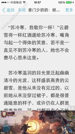 中国签证正规入境 菲律宾申请中国签证流程是什么